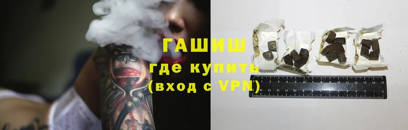 ГАШИШ Cannabis Дедовск