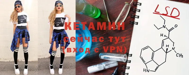 MEGA tor  Дедовск  КЕТАМИН VHQ 